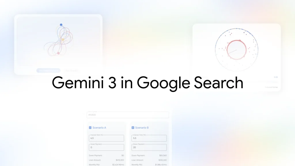 SearchwithGemini3_Herowidth-2200format-webp - 生成AIビジネス活用研究所