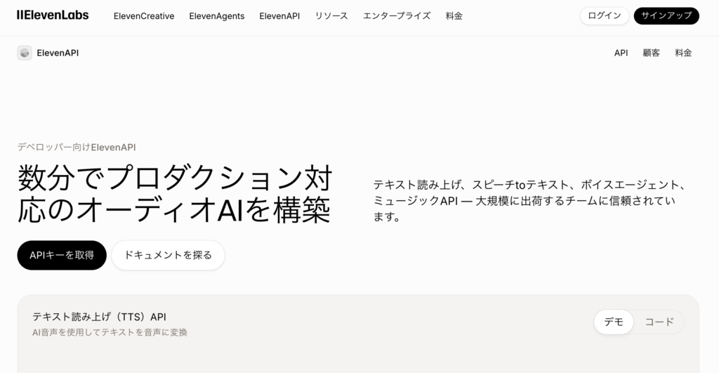 スクリーンショット 2026-03-20 144528 - 生成AIビジネス活用研究所