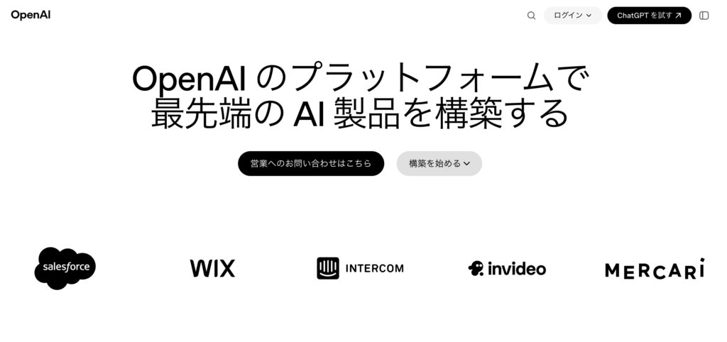 スクリーンショット 2026-03-20 144245 - 生成AIビジネス活用研究所