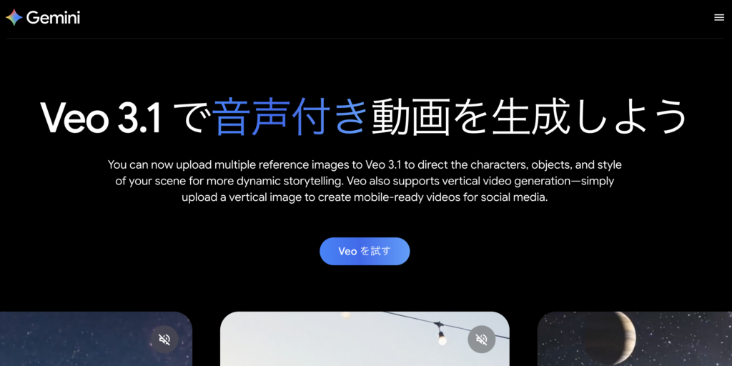スクリーンショット 2026-03-29 160406 - 生成AIビジネス活用研究所