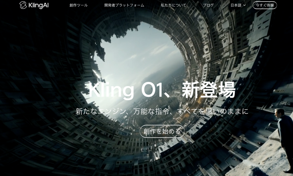 スクリーンショット 2026-03-01 193210 - 生成AIビジネス活用研究所