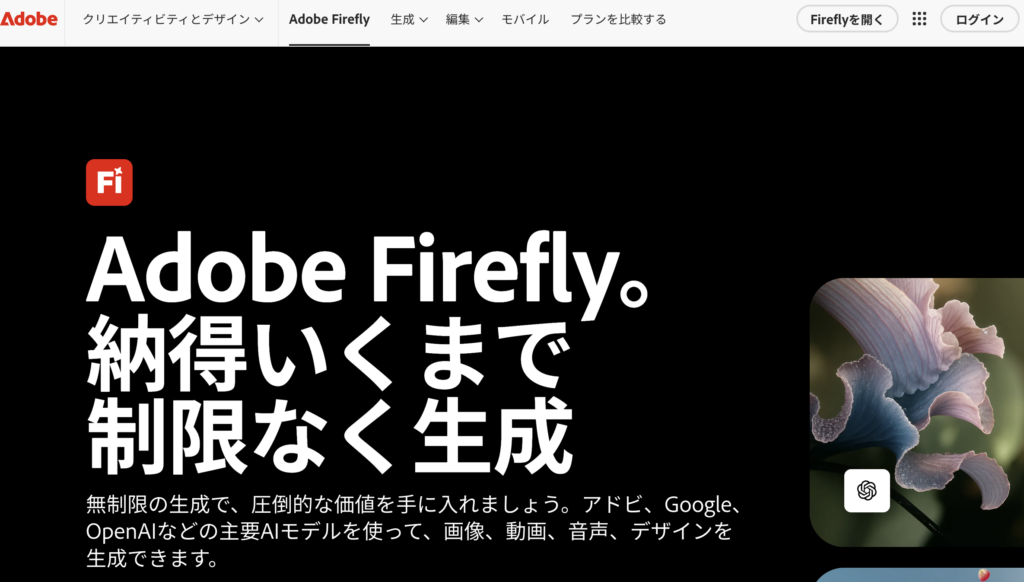 スクリーンショット 2026-03-15 220219 - 生成AIビジネス活用研究所