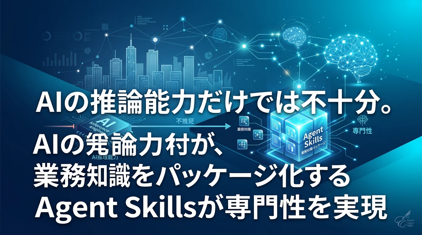heading_01_20260315_150842 - 生成AIビジネス活用研究所 「IQ300の天才」が確定申告できない理由