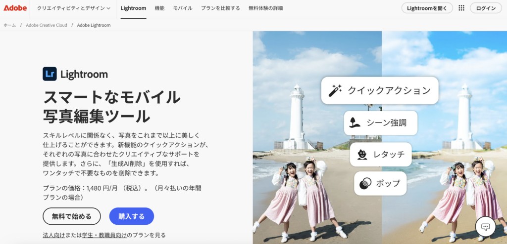 スクリーンショット 2026-06-07 174750 - 生成AIビジネス活用研究所