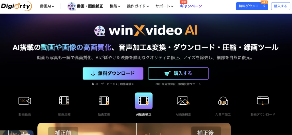 スクリーンショット 2026-06-13 205905 - 生成AIビジネス活用研究所
