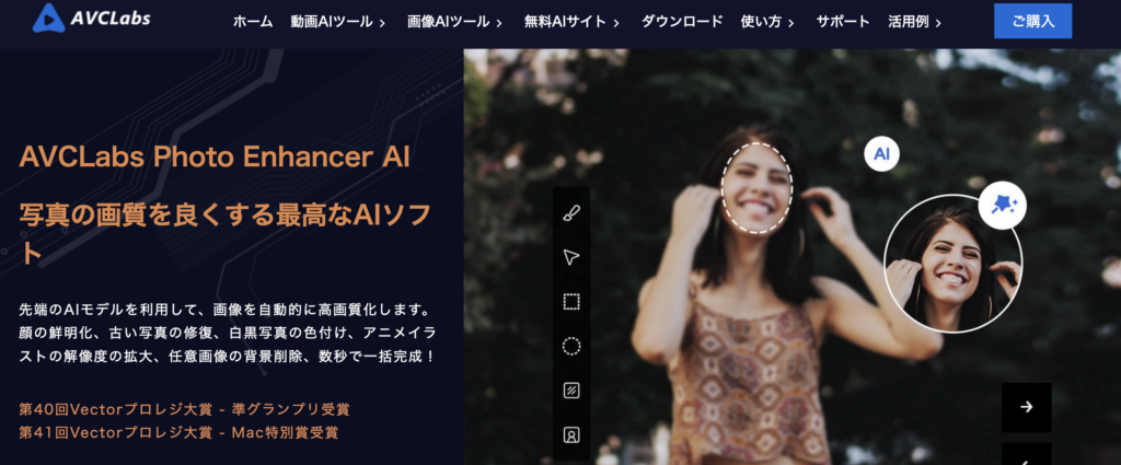 スクリーンショット 2026-06-13 205802 - 生成AIビジネス活用研究所