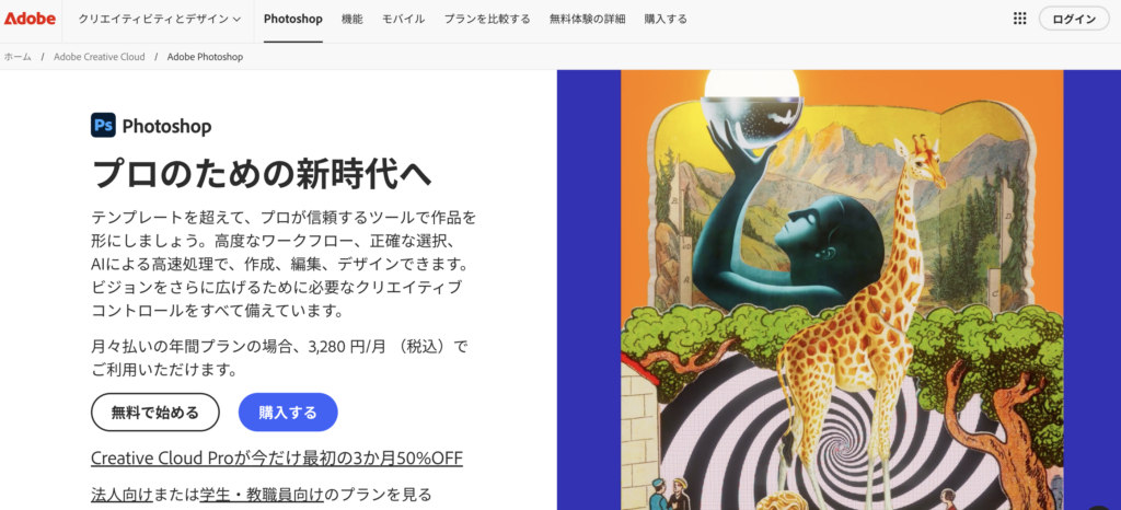 スクリーンショット 2026-06-07 174507 - 生成AIビジネス活用研究所