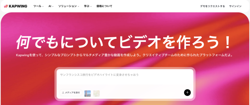 スクリーンショット 2026-06-09 161357 - 生成AIビジネス活用研究所