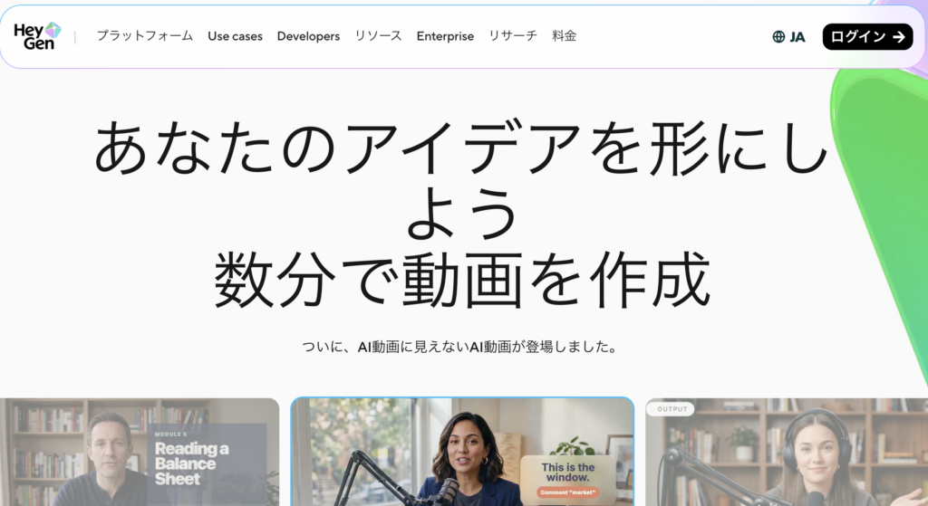 スクリーンショット 2026-06-21 145042 - 生成AIビジネス活用研究所