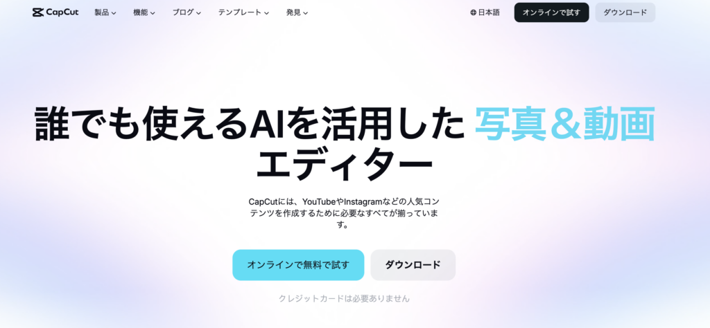 スクリーンショット 2026-06-09 161143 - 生成AIビジネス活用研究所