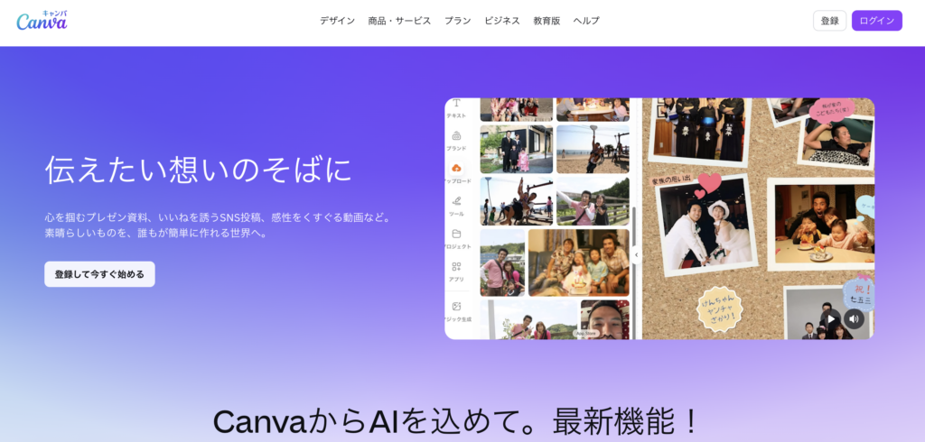 スクリーンショット 2026-06-07 175130 - 生成AIビジネス活用研究所