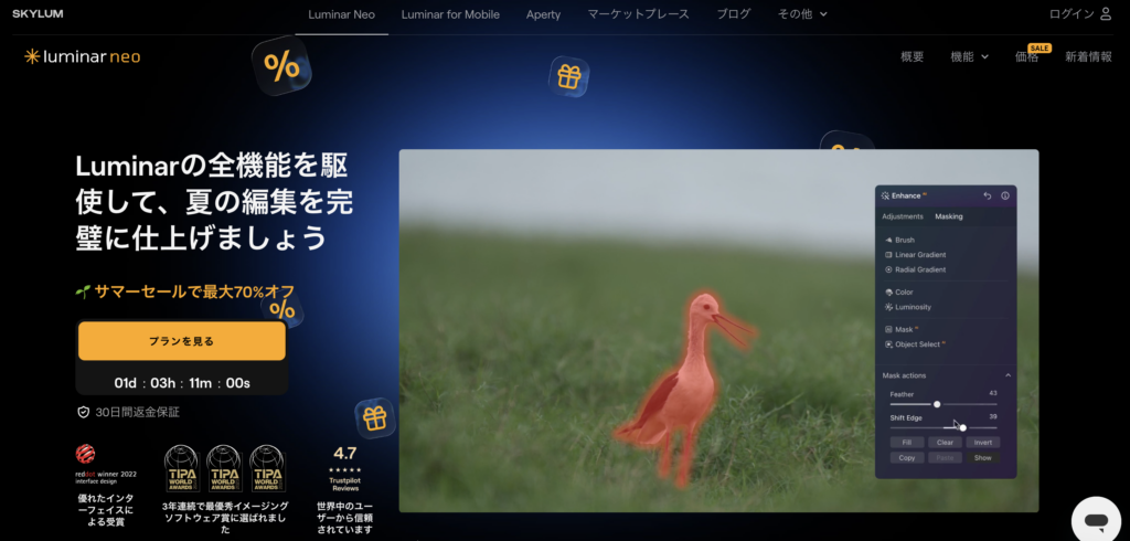 スクリーンショット 2026-06-07 174900 - 生成AIビジネス活用研究所