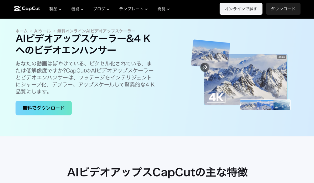 スクリーンショット 2026-06-13 205552 - 生成AIビジネス活用研究所
