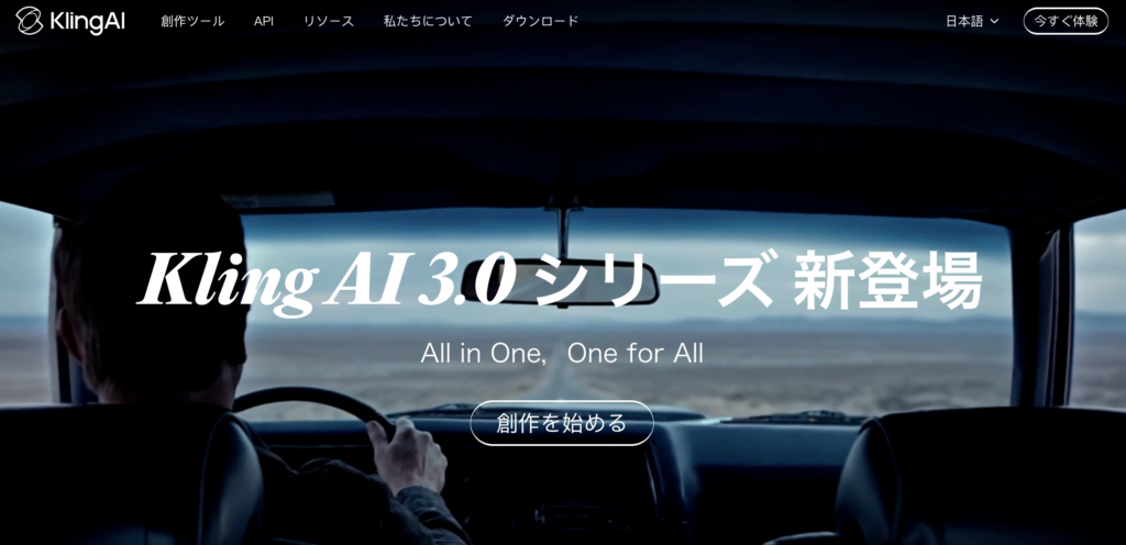 スクリーンショット 2026-07-03 211931 - 生成AIビジネス活用研究所