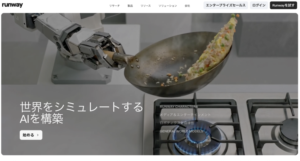 スクリーンショット 2026-07-03 211815 - 生成AIビジネス活用研究所