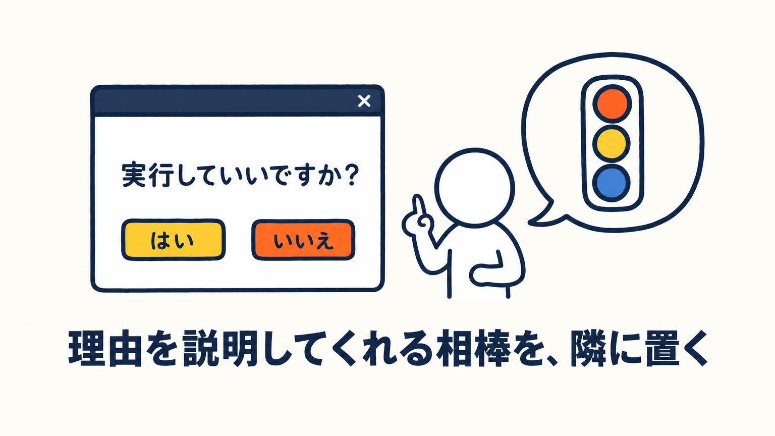 illust_03_codex-reason