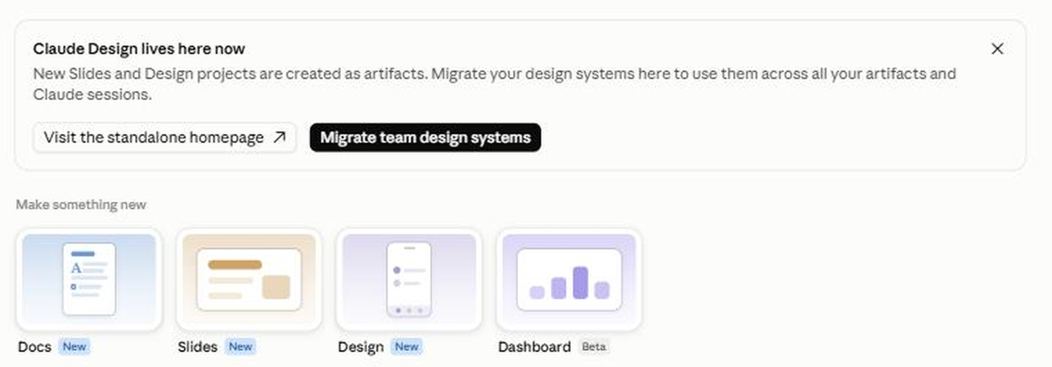 Artifactsの画面の「Make something new」に、Docs・Slides・Design・ベータ表示のDashboardの4枚のカードが並んでいる画面