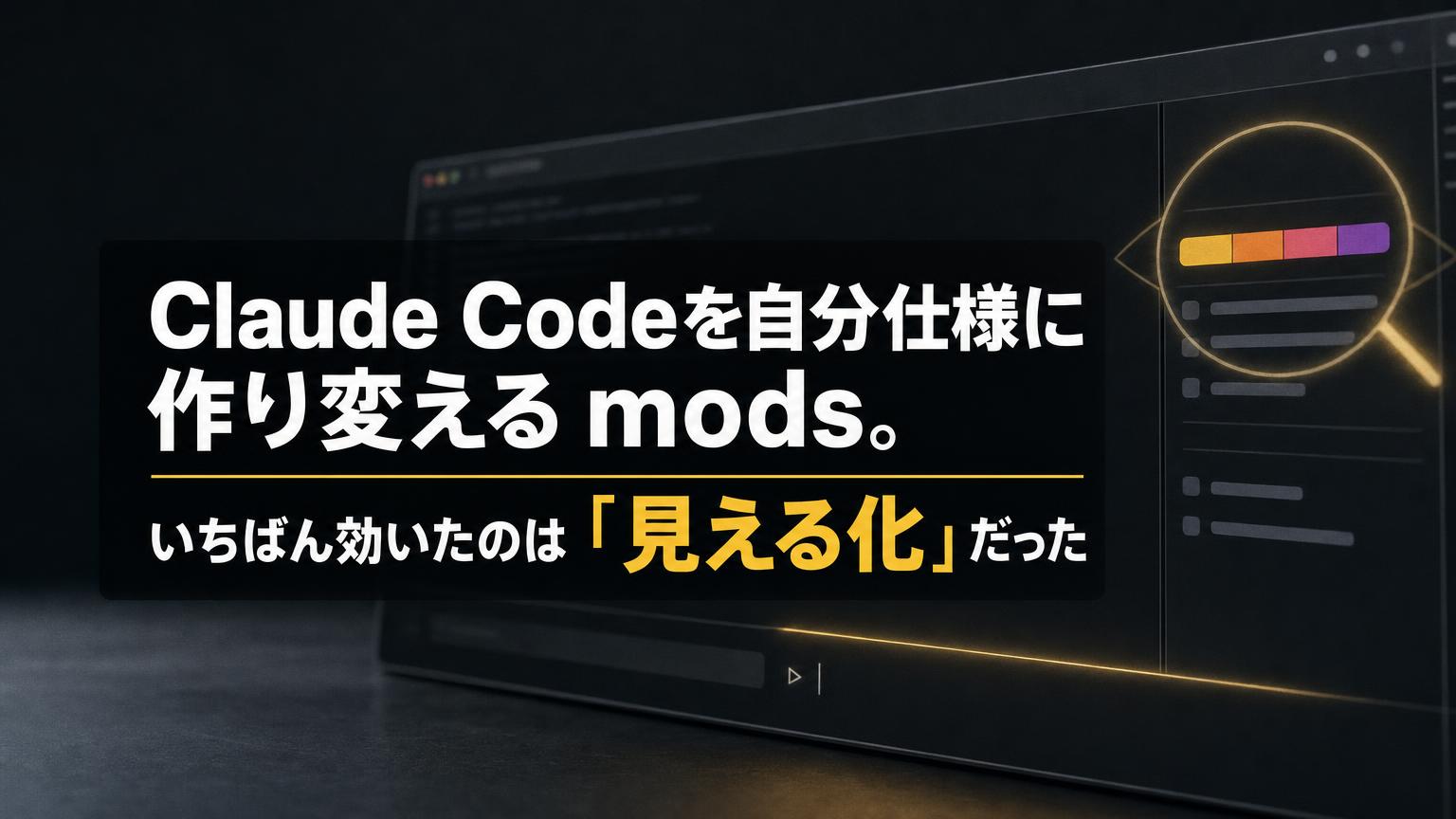 Claude Codeのコンテキスト節約：CLAUDE.md約2.2万→約5千トークンに減らした方法